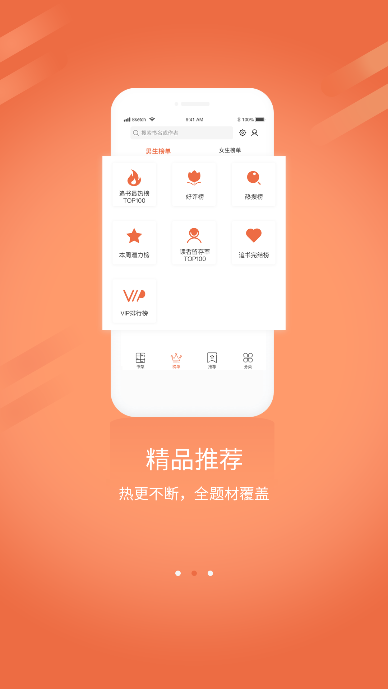 拼拼全本免费小说纯净版下载_拼拼全本免费小说官方正版免费