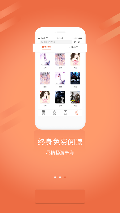 拼拼全本免费小说纯净版下载_拼拼全本免费小说官方正版免费
