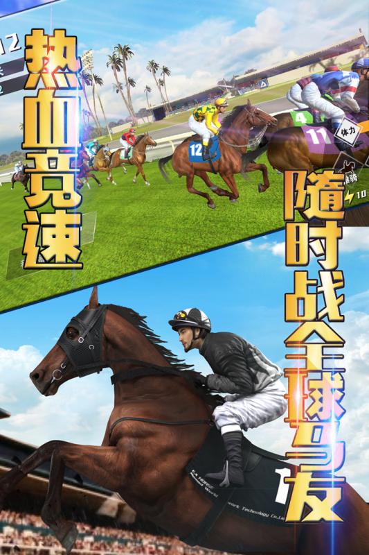相马大师腾讯版安卓App_相马大师腾讯版正版手机版