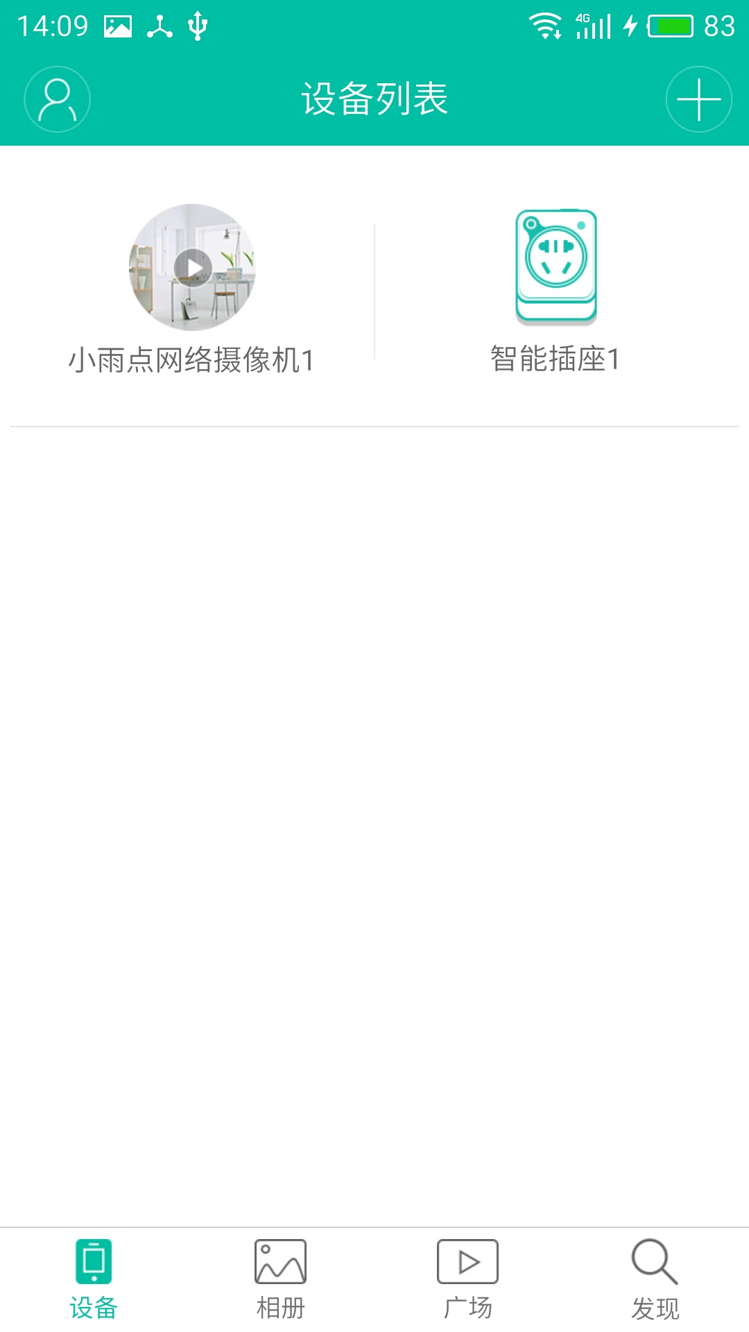 雄迈智能家居App下载安装手机版_雄迈智能家居官方版下载
