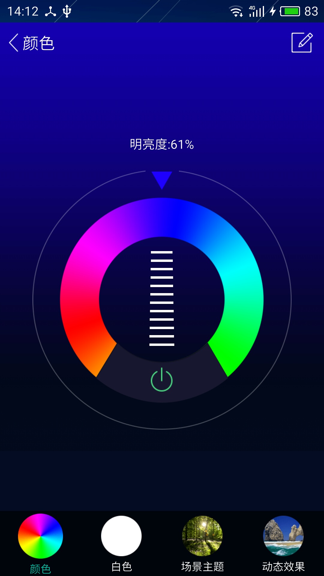 雄迈智能家居App下载安装手机版_雄迈智能家居官方版下载