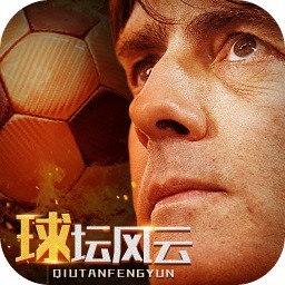 球坛风云果盘版APP下载_球坛风云果盘版APP下载安装