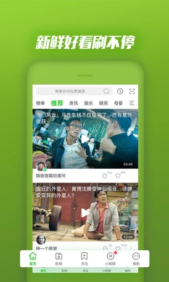 爱奇艺PPS单机版下载_爱奇艺PPS安卓版下载