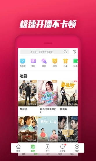 爱奇艺PPS单机版下载_爱奇艺PPS安卓版下载