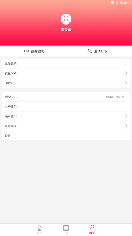 钱储宝安卓App下载_钱储宝最新版本