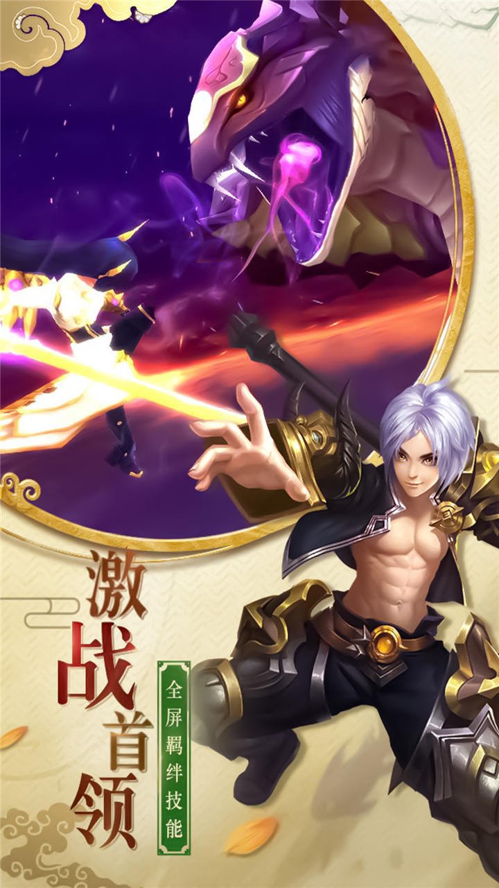 萌龙大作战果盘版中文版下载_萌龙大作战果盘版app最新官方版