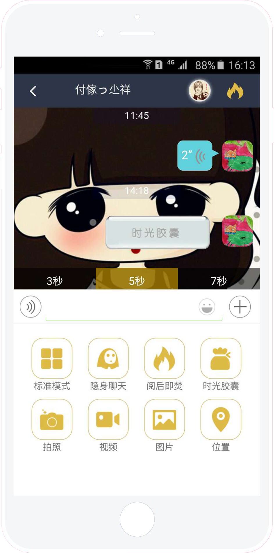 手际官方版下载_手际官方正版免费