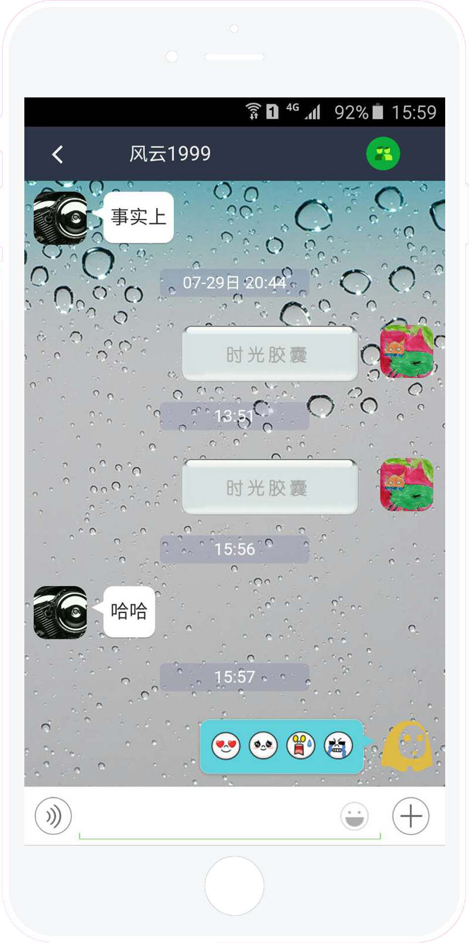 手际官方版下载_手际官方正版免费