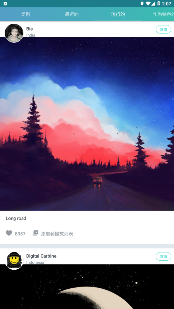 瓦利手机版下载_瓦利最新版下载