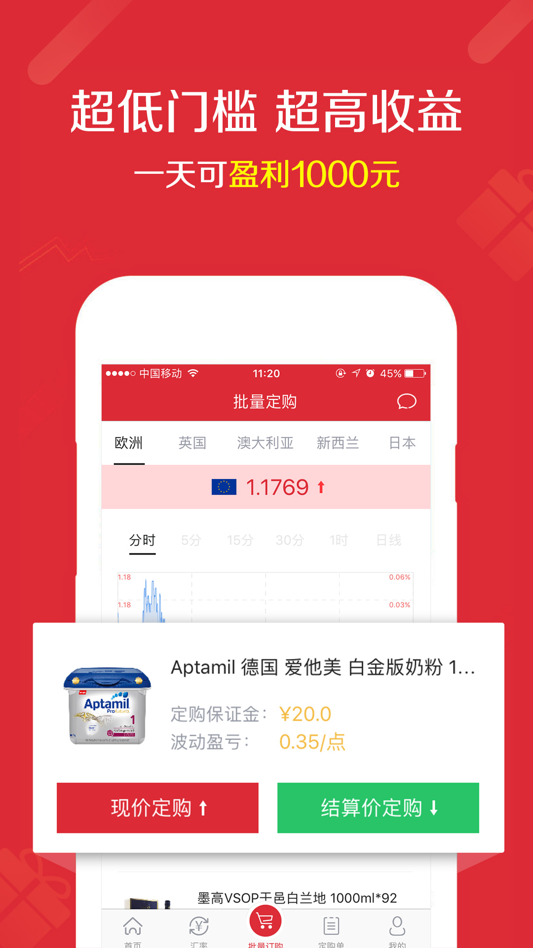 全民易购纯净版下载_全民易购2025最新下载