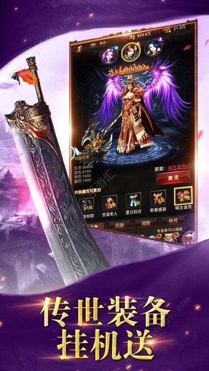 红月武尊BT版下载手机版_红月武尊BT版免费版app下载