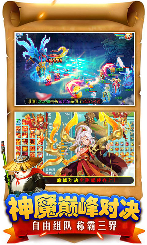 大哥真传奇高爆版官方正版免费_大哥真传奇高爆版最新版本