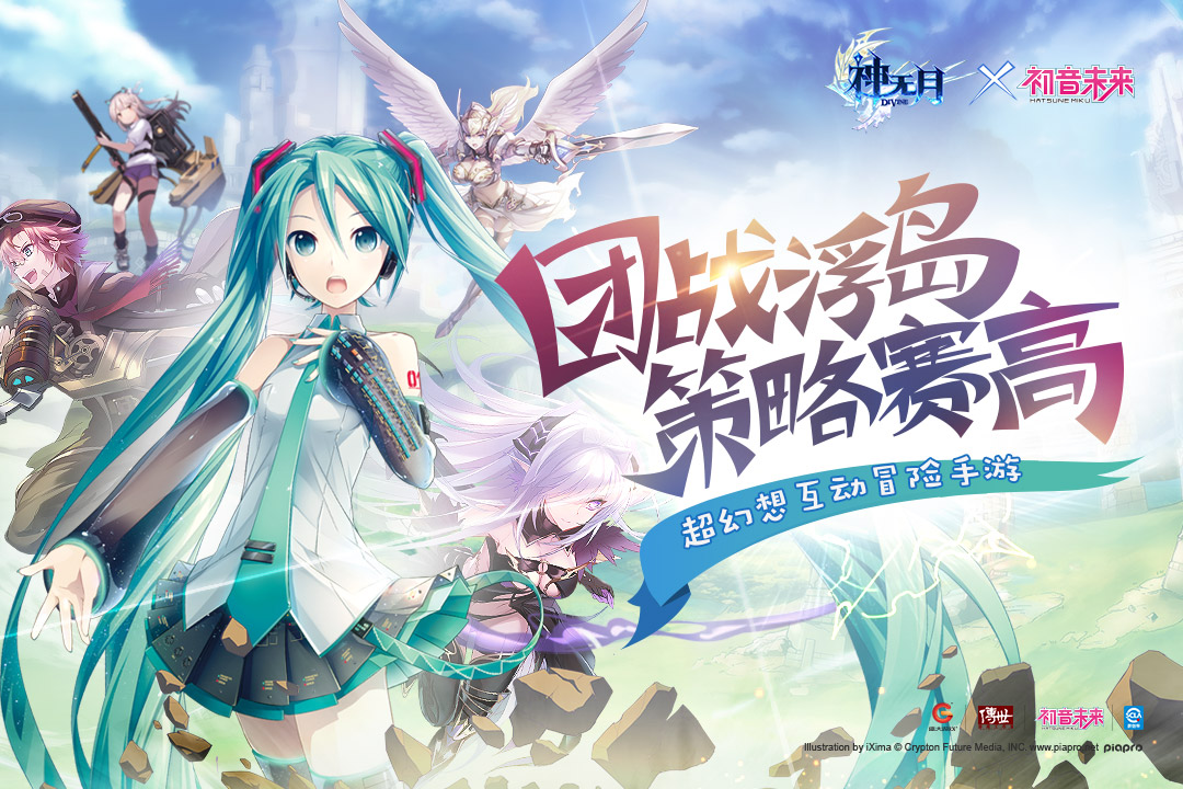 神无月手游豌豆荚版APP下载_神无月手游豌豆荚版安卓App
