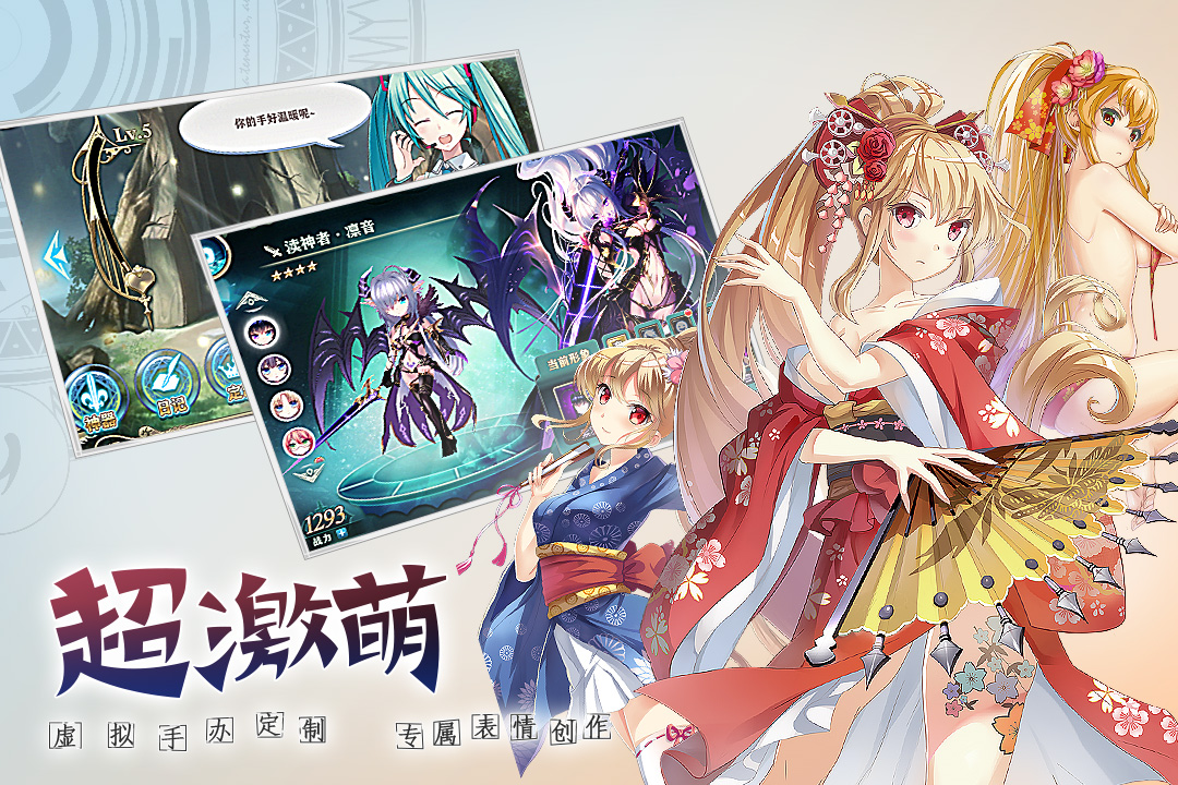 神无月手游华为版安卓版_神无月手游华为版安卓2025最新版本