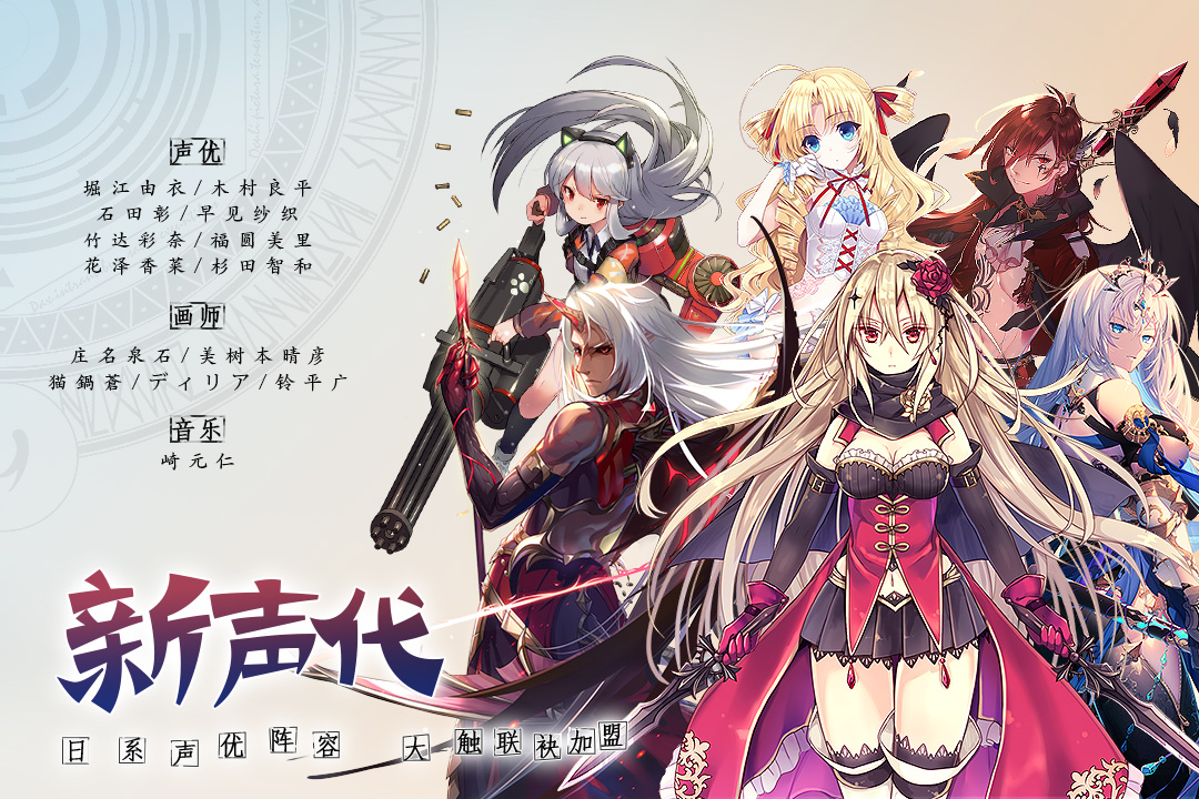 神无月手游oppo版安卓版下载_神无月手游oppo版免费版游戏
