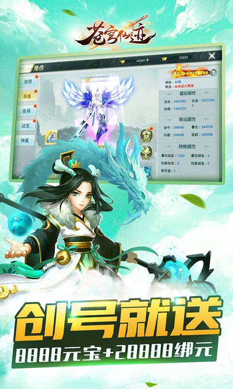 苍穹仙迹满V版2025最新手机版下载_苍穹仙迹满V版2025最新版
