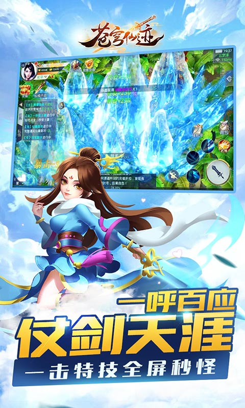 苍穹仙迹满V版2025最新手机版下载_苍穹仙迹满V版2025最新版