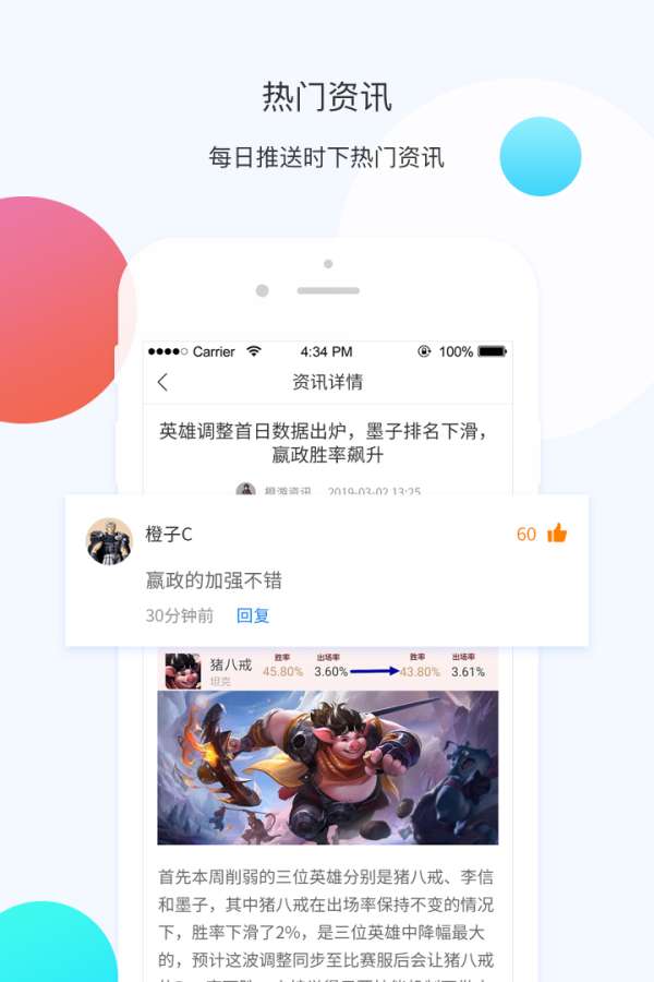 橙游app官方正版_橙游2025最新下载
