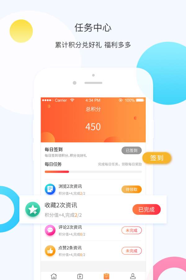 橙游app官方正版_橙游2025最新下载