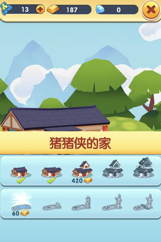 猪猪侠快跑九游版App下载安装手机版_猪猪侠快跑九游版最新版下载