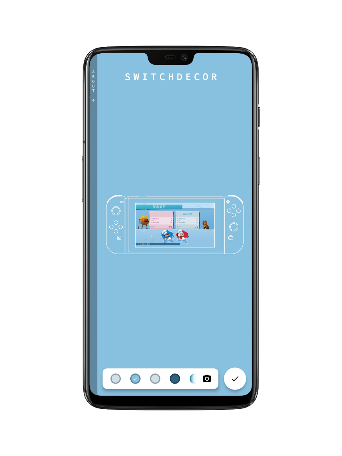 SwitchDecor手机端下载_SwitchDecor官方免费下载