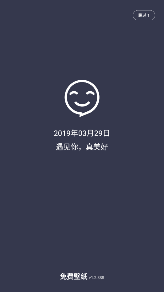 免费壁纸App下载安装手机版_免费壁纸官方免费下载