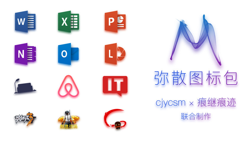 Mistiness图标最新版下载_Mistiness图标软件下载