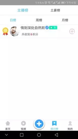 麦子小视频新版手机端_麦子小视频app最新官方版下载