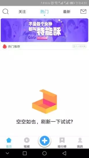 麦子小视频新版手机端_麦子小视频app最新官方版下载