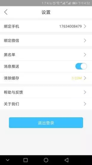 麦子小视频新版手机端_麦子小视频app最新官方版下载