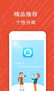 微信酷字体下载最新版本2025_微信酷字体下载手机版
