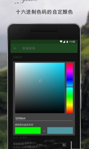 s10动感呼吸灯APP安装下载_s10动感呼吸灯APP下载