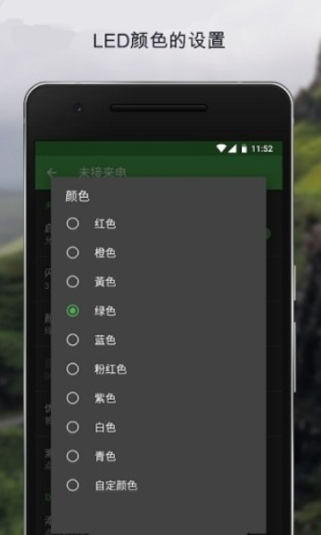 s10动感呼吸灯APP安装下载_s10动感呼吸灯APP下载