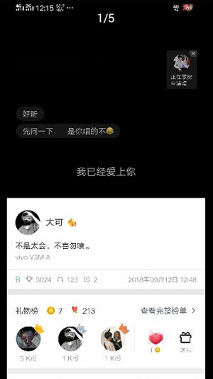 全民K歌音乐导出正版免费下载_全民K歌音乐导出软件下载