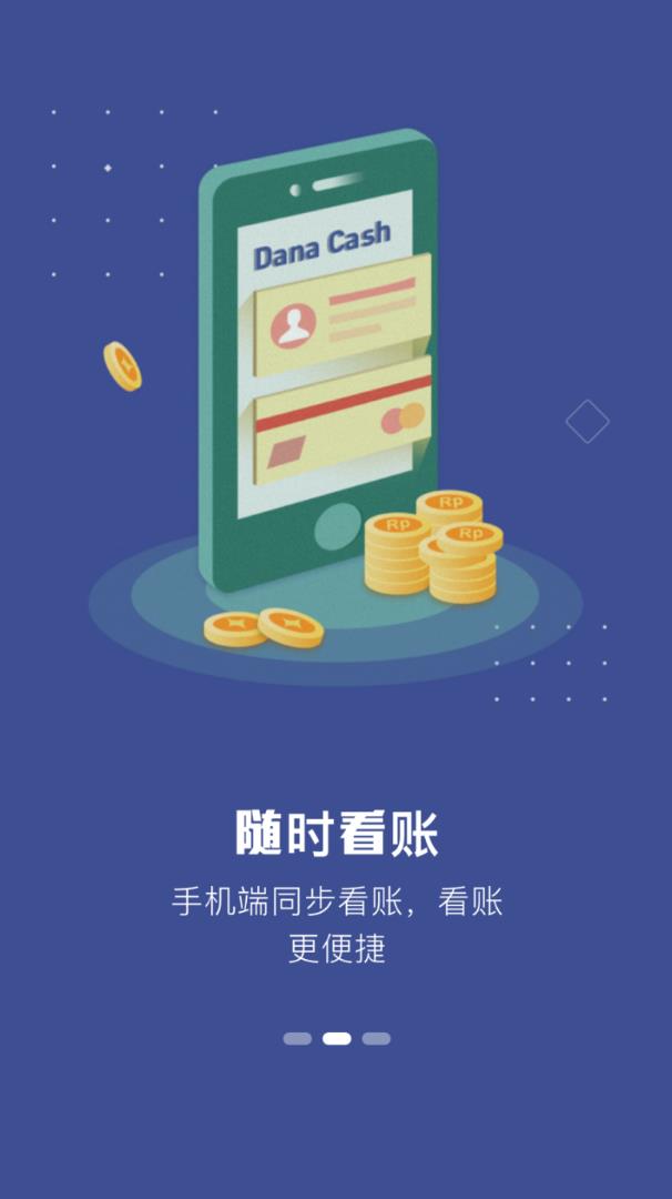 多有米下载官方版_多有米软件下载