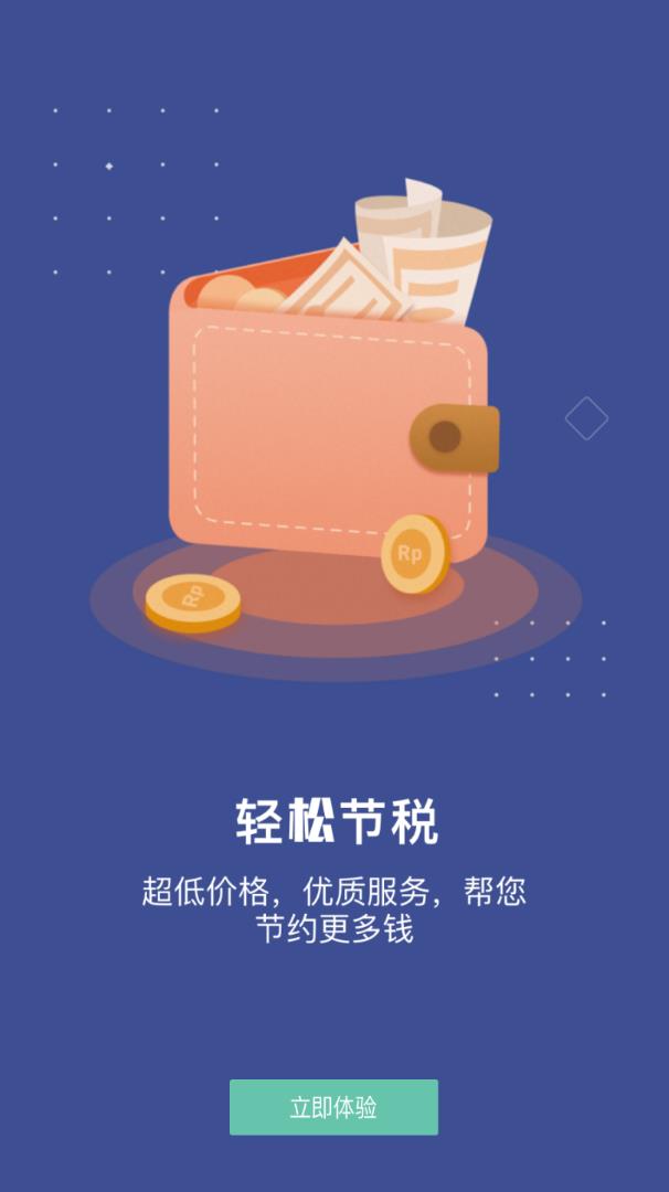 多有米下载官方版_多有米软件下载