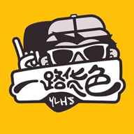 一路货色免费下载_一路