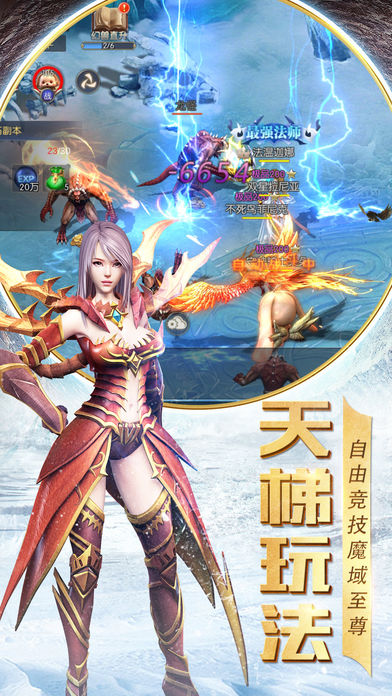 魔神复苏bt版正版免费下载_魔神复苏bt版手机客户端