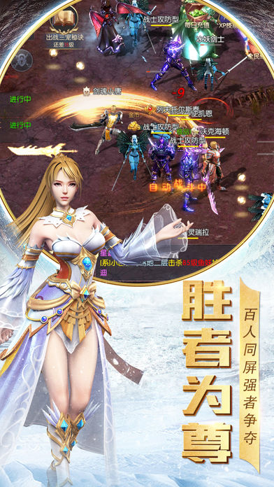 魔神复苏bt版正版免费下载_魔神复苏bt版手机客户端