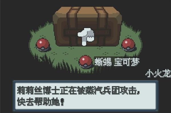 梦想传说bt版app官方正版_梦想传说bt版下载安装