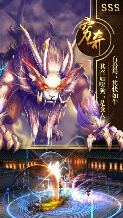 上古鲲鹏录BT版下载最新版本2025_上古鲲鹏录BT版最新版下载