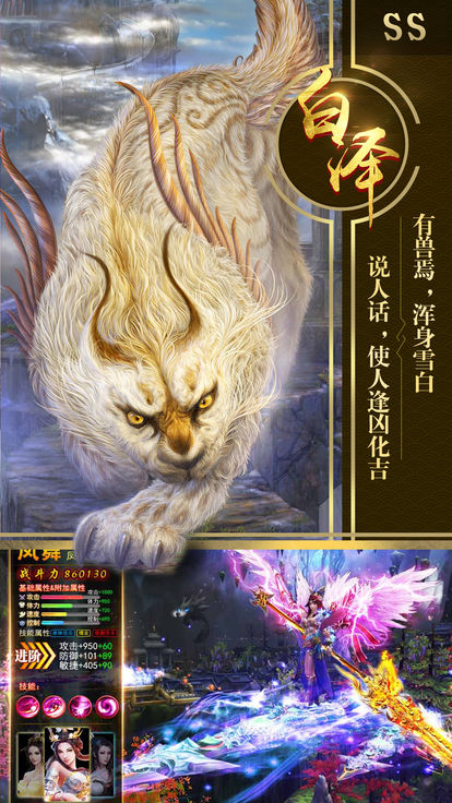 上古鲲鹏录BT版下载最新版本2025_上古鲲鹏录BT版最新版下载