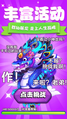 魔王快打BT版app最新官方版下载_魔王快打BT版纯净版下载