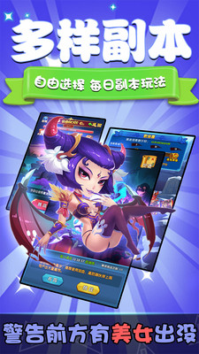 魔王快打BT版app最新官方版下载_魔王快打BT版纯净版下载