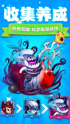 魔王快打BT版app最新官方版下载_魔王快打BT版纯净版下载