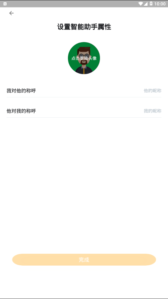 陪你记账官方免费下载_陪你记账免费版下载