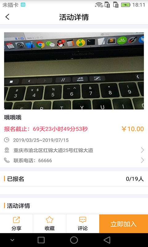 密娱图2025最新下载_密娱图最新版本下载安装