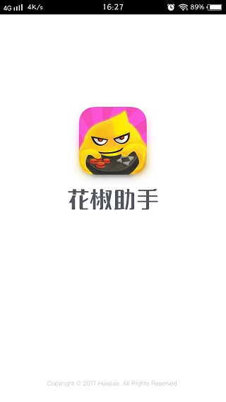 花椒助手手机端_花椒助手App下载安装手机版