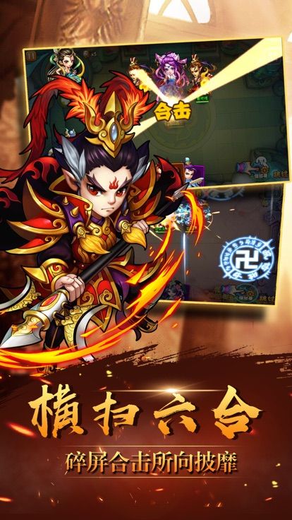 西游伏妖传BT版纯净版下载_西游伏妖传BT版官方正版
