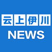 云上伊川软件下载_云上